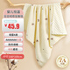 Yisheng Xiangbao Baby Bean Velvet Cover Maneta de la manta de confort para bebé