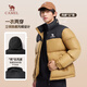 Camel Vulcanic Down Jacke [gleicher Stil wie Wang Junkai] König Kaijia 2.0 Männer verdickte Brotjacke Stadt Helles Outdoor schneller Wärme] dunkle Nacht/dunkle Nacht, gleicher Stil wie Männer und Frauen 2xl