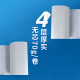 Jieyun coreless roll paper 4D soluble + 4 layers 70g*10 rolls instant toilet paper toilet paper household coreless roll paper
