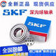 SKF轴承 6209 6210 6211 6212 6213 6214 6215 6216/C3无密封 6216/C3；无密封