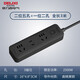 DELIXI national standard socket/wire board/plug/row plug/drag/wire board/plug/connector board 3-position combined control switch 3 meters long black