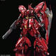 Bandai PB Limited RG Gundam Figur Assembly -Modell Spielzeug 15 cm Rg transparentes Elektroplatten begrenzt