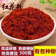 
Beijing Tongrentang raw materials 00 grams Xinjiang edible saffron with mugwort mask saffron red pollen (scoop for measuring spoon) 250 grams (trial pack)