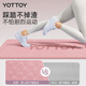 yottoy瑜伽垫防滑健身垫男女初学者61cm便携加宽加厚运动训练地垫子