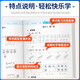 
[Kyokuang Sufa Tomorrow] Primary school star-rated oral arithmetic practice every day for the second grade second volume People's Education Press, Star-rated oral arithmetic second grade second volume oral arithmetic speed calculation exercise book special training for mathematical thinking calculation questions Rongdeji 2024 spring 97875336**834