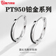 Guanpuge Fat Donglai quality pt950 platinum plain hoop earrings PT950 female Möbius ring platinum ear buckle feeling 520 free platinum Möbius black wire ear buckle