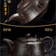 Shimingtang high-end purple sand tea set handmade teapot home office gift for teachers holiday gifts friends holiday gift box Wanfu purple sand ancient teapot 15 pieces
