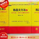 Ensemble complet du livre d'amour de Chen Changwen Interprétation marketing de la nature humaine de l'analysec des 72 livres marketing majeurs de Conférences Conférentiels 12344