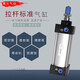 Pneumatic Pull Stab Standard Zylinder-752F502F100x1502F2002F2502F3002F4002F50 SC50-600