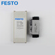 FESTO original air control valve VL-5-1/8-1/4-1/2-3/8-B 9764 9199 9445 31000 VL5149199 spot