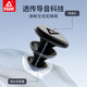 Peak swimming earplugs waterproof professional nose clip adult bathing ear anti-water artifact diving nose clip set black
