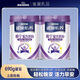 
Nestlé Wanning formula sleep milk powder 690g adult women's milk powder for men's high protein independent packaging and gift recommendation 690g*1 barrel produced in March 2025