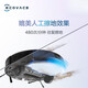 Ecovacs sweeping robot T8 POWER Home sweeping and mopping integrated 3D obstacle avoidance Fully automatic intelligent sweeping and cleaning machine T8 POWER