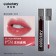 Color Key Lip Gephaze reflejado no fácil de superar la serie Velvet Serie Magnificent Lipstick (Versión 3.0) R702