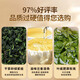 传奇会乌龙茶 安溪铁观音 清香型一级500g轻火茶叶礼盒装新茶自己喝送礼