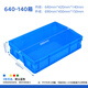 New Noda Thickened Plastic Turnover Box Logistics Basket Warehouse Glue Box Turtle Case with Lid Storage Storage Box Large Rectangular Plastic Frame No. 31: 690*450*150mm [No Cover] Blue [White/Red/Yellow/Green Contact Notes]