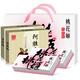 Dong'e Ejiao Peach Blossomsia Instant Donkey Hide Gelatin Cail Cream Bocadillos Diarios Bolsa de regalo Caja de regalo de artículos de Año Nuevo (75 g *2 cajas + 100 g de citas *2 cajas)