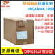 XMSJ抗氧剂 1010 168 1076 1098抗氧化剂光稳定 抗氧剂 Irganox 10101KG价