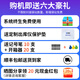 Lei Xian (LAEXAN ZH) D2.D4 Express Delivery All-in-One Scanner Duoduo Post Zhongtong Yunda Tuxi Express Supermarket Mom Station Face Recognition Bottom-Selection Sign-in D4 Touch Screen (i3+4G+256G Large Memory)