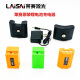 Laisa Laser (Laisai) Laisa 12 fil 5 fils Lithium Battery Accessoires LSG671SD / 665/649/686/6681 Charger LSG686S / G649S Lithium Battery