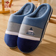 Yu Zhaolin (YUZHAOLIN) cotton slippers for men and women in winter soft-soled warm home indoor confinement shoes household cotton shoes