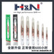 H&NIII Fangcheng HN chain saw guide plate chain 12 inches 14 inches 16 inches 18 inches 20 inches imported material sharp wear-resistant can saw nails HN guide plate 18 inches 325-34 knife 68 sections
