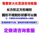 
Magic industrial touch screen protective film CNC machine tool tablet computer LCD monitor film can be customized anti-reflective capacitor resistance touch screen HD TV film explosion-proof scratch-proof HD anti-blue light eye protection soft film 32 inches 698*392mm (16:9)