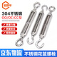 Jinguluo 304 stainless steel turnbuckle screws, wire rope tensioners, open body turnbuckles, M12 CC type load-bearing 500 kg