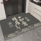 Hua Feihua new house move-in door mat red Chinese door mat home door entry and exit safety door mat gold red-Fu character 100x120cm