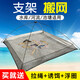 Yuyongji (YUYONGJI) moving net fishing net open shrimp fishing net folding net lifting net shrimp pot fishing net catching fish net moving kite fishing 1.5m*1.5m (metal bracket)