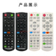 原装全新Viewsonic优派投影机/仪遥控器 多功能 灵敏 精准适配 黑色经典版 VS17081 PG803WB