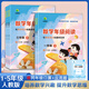 [Brand direct post] 2025 Xiaocheng Mathematics Grade Reading Application Questions 12345 Grade 1 and 2 Volume 12345 Primary School Mathematics Extracurricular Reading Textbook Synchronous Special Training Mathematics Thinking Expansion Training Grade 5 Volume 2 Mathematics Grade Reading Grade 12345 Primary School Mathematics Grade Extracurricular Reading Textbook Synchronous Special Training Mathematics Thinking Expansion Training Grade 5 Volume 2 Mathematics Grade Reading