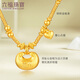 Люфу ювелирные украшения серии реликвий Fuman Gold xiaopang fu bao crushed gold колье набор колье G13tbgn0001 9,75 грамма (включая стоимость рабочей силы 1365 юаней)