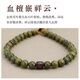 0 Grad Mobiltelefon Lanyard Chinesischer Stil Mobiltelefonkette Hanging Hanging Seil Männer und Frauen reisen Geburtstag für iPhone Apple Huawei Xiaomi Oppovivo Tragbares Handgelenk Mobiltelefon Hängende Kette Blutsandale Zen Herz