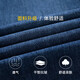 真维斯（JEANSWEST）牛仔裤男2025夏季薄款宽松直筒裤百搭男裤子休闲长裤蓝色31