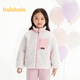 巴拉巴拉童装男童外套儿童秋冬装女童摇粒绒上衣拼接撞色保暖时尚 白色调00411 140 cm
