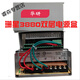 XMSJ injection molding machine Shanxing computer power supply F3800/F3880 single-layer double-layer Shanxing power box 110V/220V double-layer 110V/220V