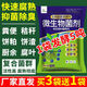 Hengkun organic fertilizer fermentation agent chicken manure, sheep manure, cow manure manure fermentation powder em compost fermentation bacteria organic material decomposition agent 4 packs #500g (4 packs for the price of 3 packs)