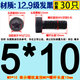 CHENGLIU 12.9 NEGRO NEGRO DEL ALGUNA PULLA DE CAMINACIÓN DE PULLO CILDRICA Cilíndrica GB6191 Bolt de zinc blanco con platillo azul M4M5M6M8 El siguiente es la serie T20 de cabeza delgada M4 M4