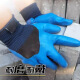 星宇优耐宝A698手套正品耐磨耐用防滑工地防护工作干活钢筋工专用 A698蓝色 12双 均码