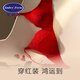 Embry Red Brand Underwear Set, Comfort Cup, Wireless Bra, Secondary Breast Reduction, Small Breast Gathering Gift Box, New Year's Gift, EBW0037 Red RED 80C-L