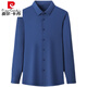Pier Cardin Mulberry Silk Camiseta de manga larga para ropa de primavera y otoño para hombres Fin-Free Mark y Solid Color Solid Daddy Camiseta casual White 175/92 [recomendado 140-150Jin [Jin iguala 0.5 kg]]]