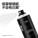 理然定型喷雾发胶男士蓬松头发强塑速干持久海洋香200ml+发泥50g
