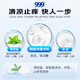 999 Sanjiu Dermatitis Ping Compound Dexamethasone Acetate Cream 30g: 22.5mg 30g/tube Neurodermatitis Contact dermatitis Seborrheic dermatitis Chronic eczema Skin itching