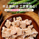 Longda Meat Pork Intestine Net Weight 2Jin Jin is equal to 0.5 kg Fresh Pork Intestine Sauce Stewed Ingredients 0 Added Water Retaining Agent Raw Cut Intestine