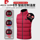 Pierre Cardin Smart Heated Vest Men's Stand Collar Rechargeable Full Body Heating Vest Cycling Coldproof Electric Heating Waistcoat Men's and Women's 18 Zone Black +7.4V 20,000 Lithium Battery 2XL 2XL Recommended 145-160Jin Jin equals 0.5kg