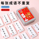 Xuandao Kinder frühkindliche Bildung Bildung Spielzeug Jungen 7-14 Jahre alte Mädchen 10-15 Spielkarten 1-6 Jahre altes Neujahrsgeschenke Erwachsener Kinderbrettspiel-Hardcover Iron Box Version 360 Bilder Game Card Literacy Card People's Education Edition 8 Jahre alt und 12 Jahre alt