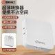 Internationaler Elektriker 86 Wireless Socket Converter One Rotation Multi-Rotation One Rotation Sechs Power-Stecker Multifunktions erweiterter Rubik's Cube Socket ist ultra-dünn und drei (Ultra-dünn tragbares Modell) Dicke beträgt nur 1,7 1,7