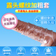 Wose mace condom stick condom vent perverted penis condom condom male adult sex toys sm with thorns