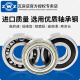 ZWZ瓦房店轴承6211-6238/C3Z1 Z2  2RS 电机专用国产深沟球轴承 6232/C3Z1